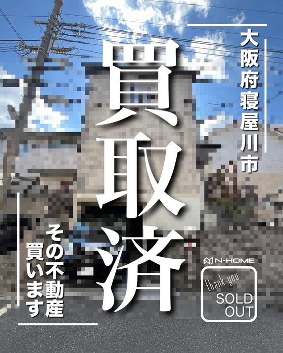 画像1217