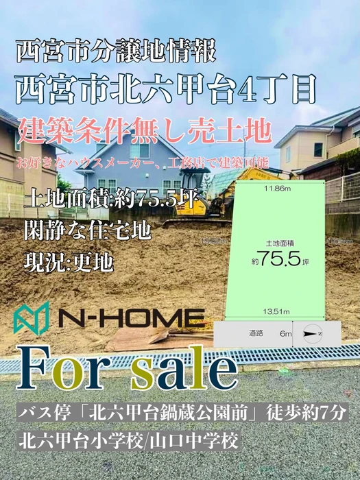画像1456
