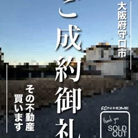 画像2047