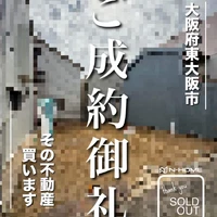 画像2059