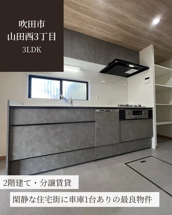 画像2419