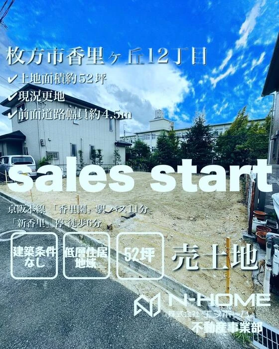 画像260