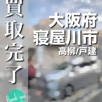 画像2619
