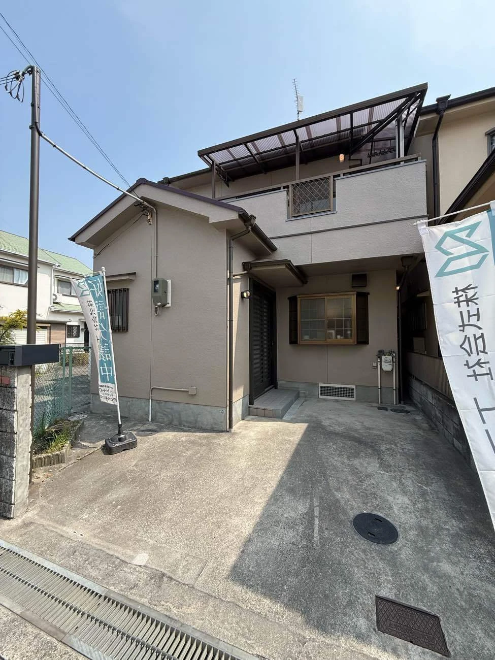 株式会社エヌホーム