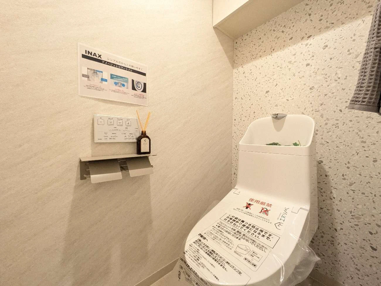 株式会社エヌホーム