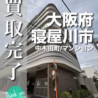 画像3057