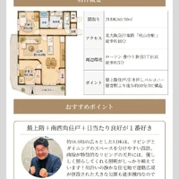 画像3211