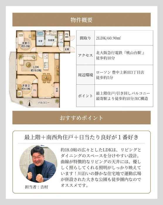 画像3211
