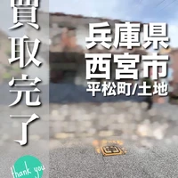 画像3247