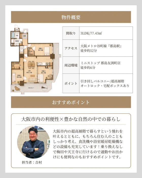 画像3354