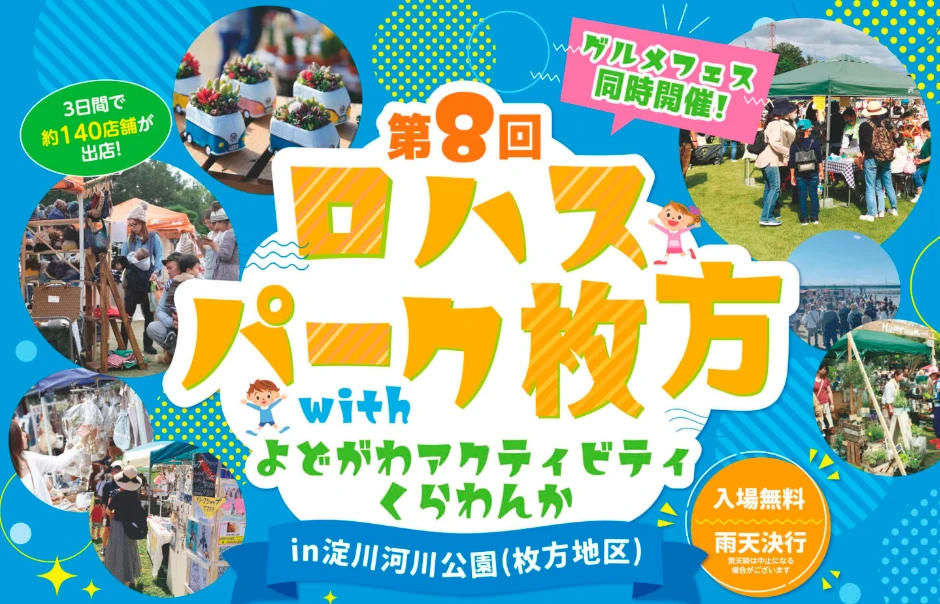 ダウンロード (7)