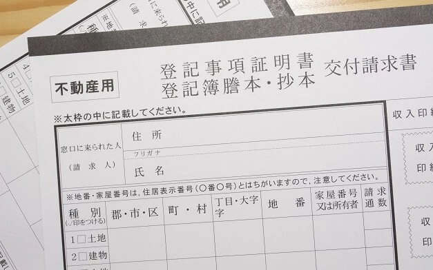 1920石圧縮