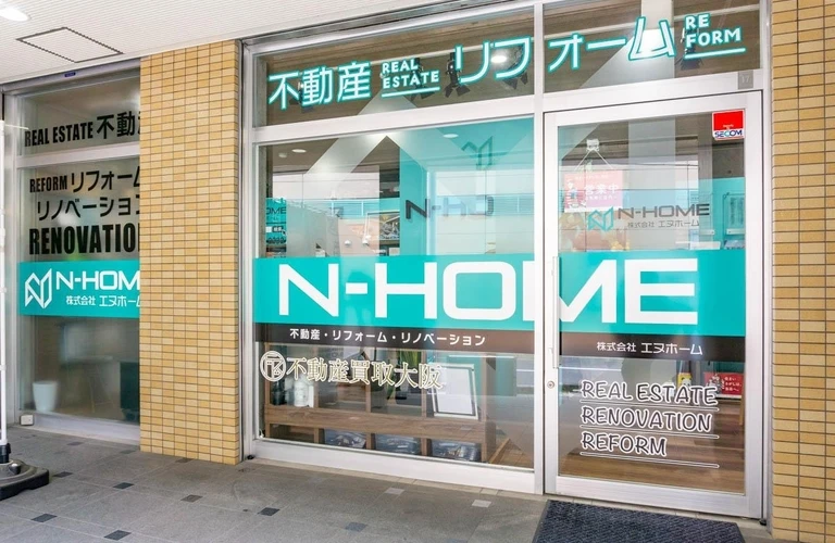 第3回水都くらわんか花火大会｜株式会社エヌホーム